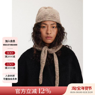 埃觅索 25AW秋冬新品 100羊绒结构针织帽保暖百搭小三角巾围巾