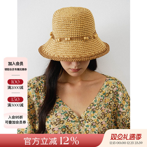 埃觅索 25SS 手工钩织木珠渔夫帽女夏百搭遮阳帽防晒户外休闲旅行