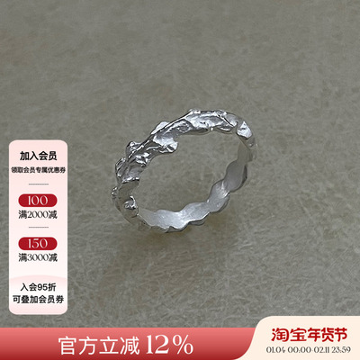 Urpflanze时尚森系小藤蔓戒