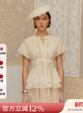 Deplumer【雾月白】25SS 设计感真丝棉衬衫女碎褶花苞收腰上衣
