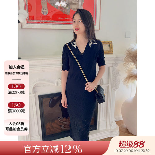 WHM起皱图案针织连衣裙