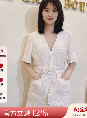 二折优惠Romanchic22春夏花呢短袖外套半裙套装现货授权seplady