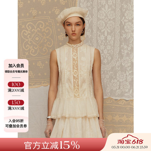 Deplumer 25SS新品 度假风小立领后开襟背心镂空刺绣纯色百搭上衣