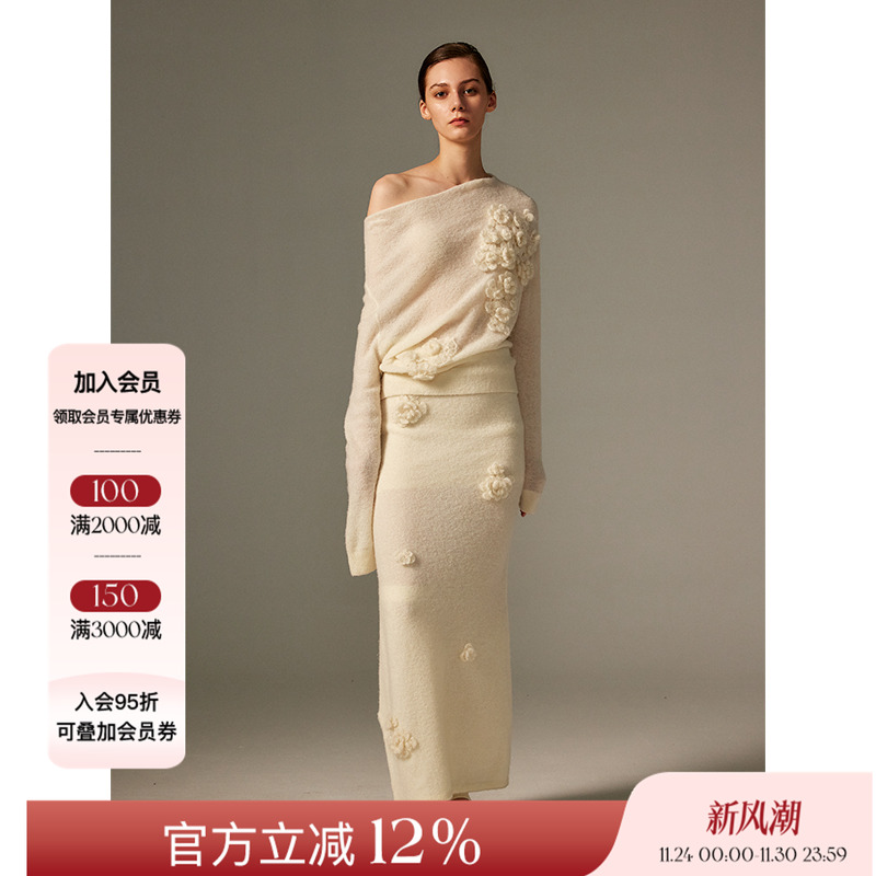 NONETONE 手钩花针织套头羊毛针织衫纯色长款半身裙