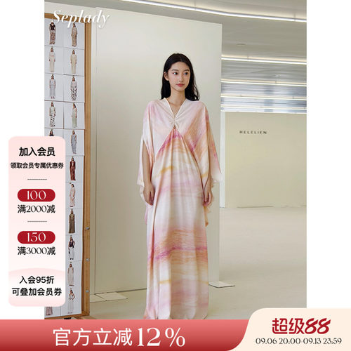AETNA PROJECT 26SS春夏新品 小众设计扭结披肩连衣裙女印花长裙
