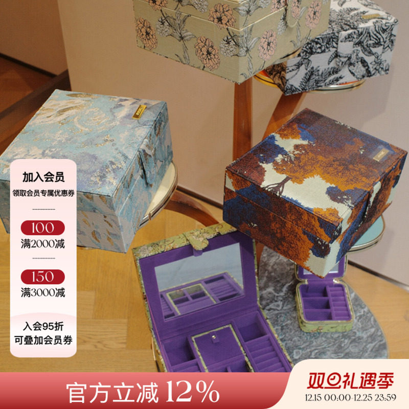 OOAK 硬币系列 复古提花撞色多功能便携时尚首饰盒双层收纳