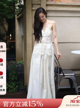 Deplumer 25SS新品 法式度假风吊带挂脖连衣裙镂空刺绣露背长裙