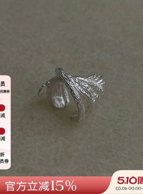 现货授权Urpflanze 简约休闲森系百搭设计感高级枝叶小耳骨夹