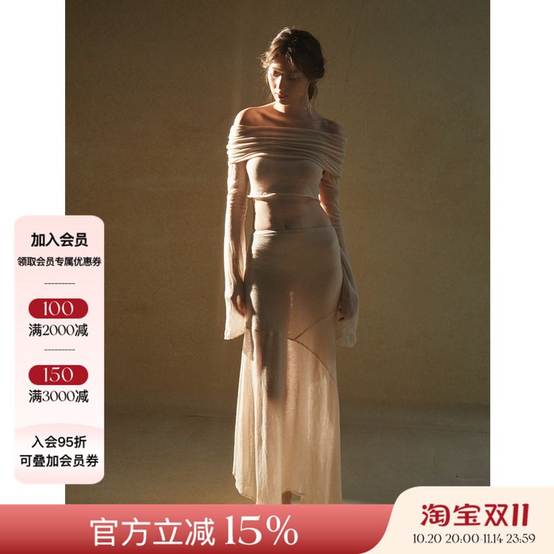 Tension Archive 25ss极细羊毛亮片露背打底衫女长款不规则半身裙