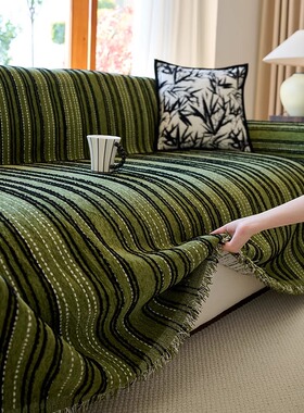 沙发布沙发套沙发巾整张全盖轻奢高级感沙发毛毯四季通用法式防滑