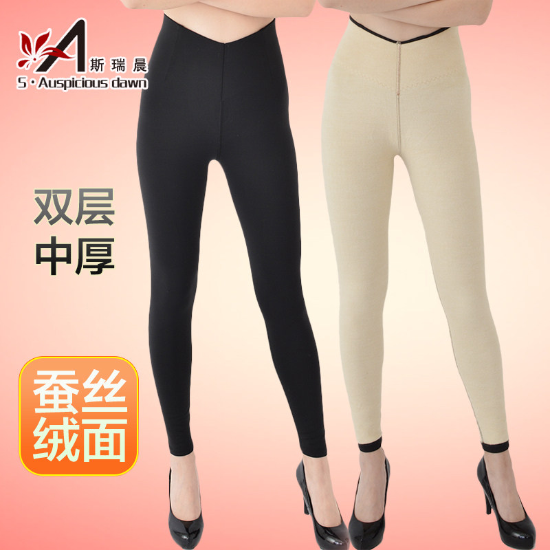Si Chen Chen double-deck silk Warm pants SPT221-069 Smooth Paige Self cultivation Leggings cotton-padded trousersin the Lingerie/Men's underwear/Tracksuit , Warm pants  category - from Buy2taobao.com to provide professional Taobao agent buy service