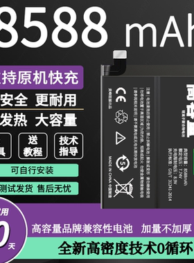 适用中兴C2016/A2017天机9pro/10/11SE/电池Axon30Ultra/20/40pro