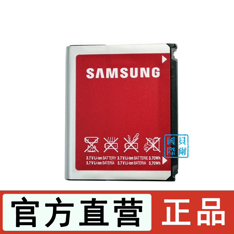 ÈýÐÇgts5230cµç³Øgt-s5230c sch-g808e f488eÊÖ»úµç³ØÔ×°´óÈÝÁ¿