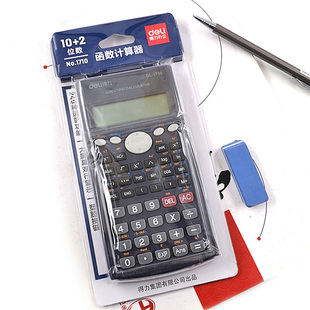 得力1710科学函数计算器计算机学生考试专用多功能大学生中学生