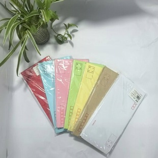 130g加厚彩色信封牛皮纸邮局标准信封3号5号彩色信封工资袋20个