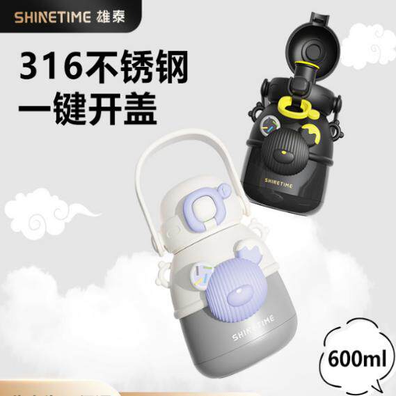 带吸管新款便携上学专用可爱