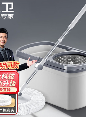 大卫旋转拖把桶2025新款D10手压甩干家用一拖净拓扑吸水懒人拖布