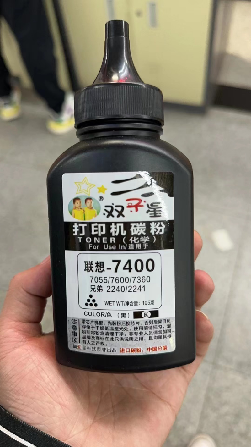 双子星颜色正好品质看得见克数足