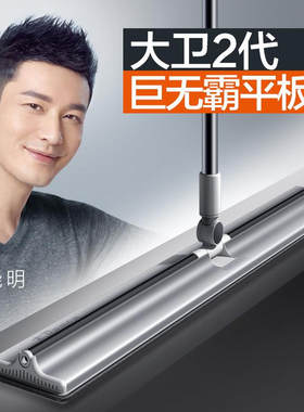 大卫大号平板拖把60cm/80cm