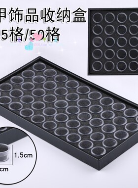 储物盒水钻美甲饰品
