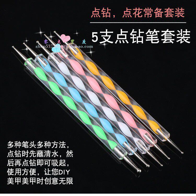 螺旋双头美甲工具包邮