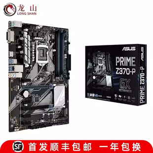 盒装全新Asus/华硕ROG STRIX Z370-E GAMING主板PLUS GAMING A-F