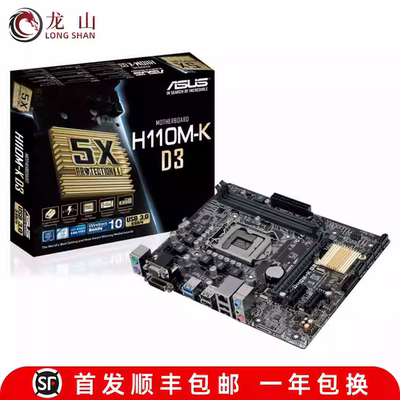 AsusZ370-EGAMING主板