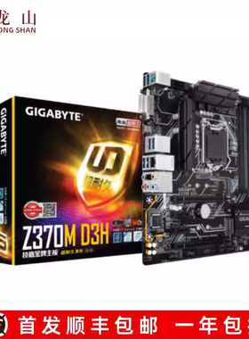 盒装全新Gigabyte/技嘉Z370 Z390主板 AORUS PRO ELITE GAMING X