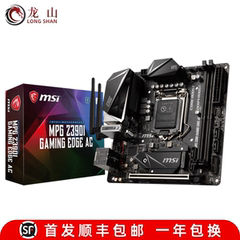 全新MSI/微星ITX B350I B360I B450I Z490I B550I Z590I ITX小板