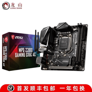 B360I B450I Z490I 全新MSI Z590I B350I B550I ITX小板 微星ITX