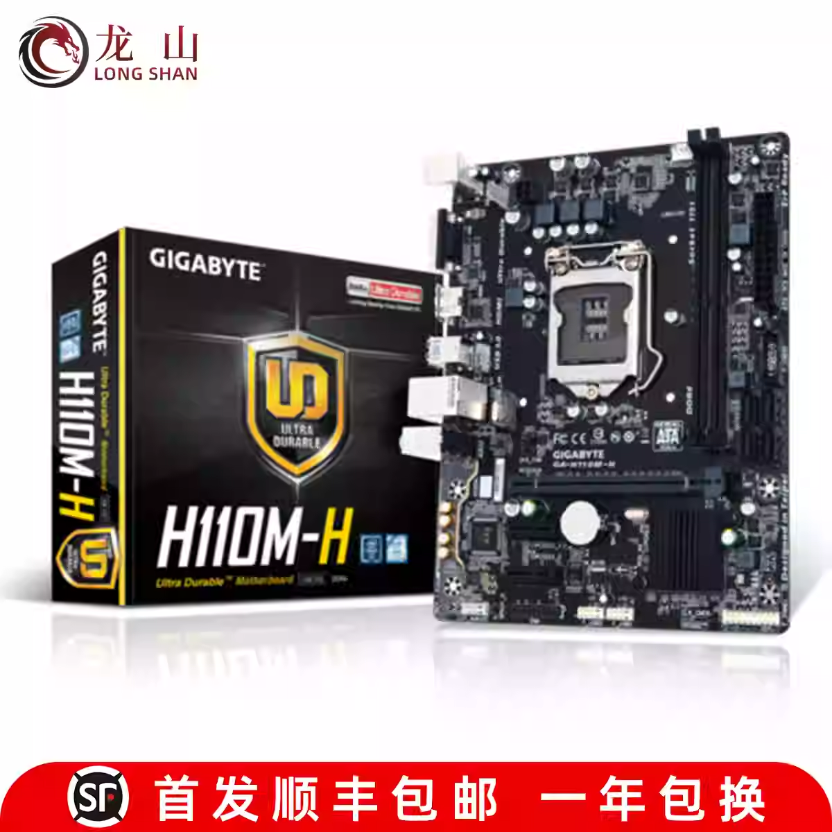 B360M-DS2B365M-D2V主板