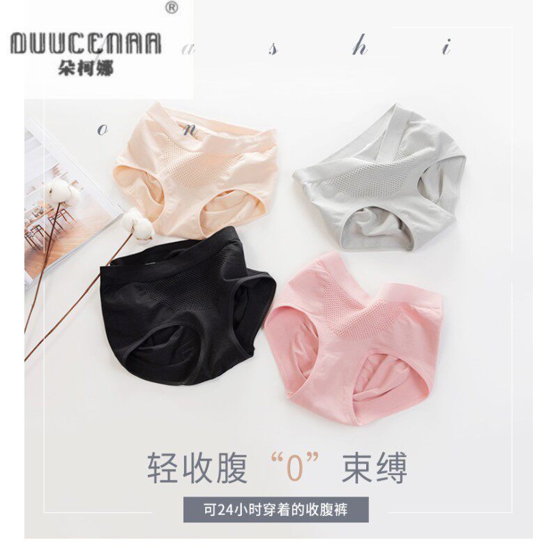 Duokena 3d Hive Warm house The abdomen Hip Underwear Cotton Package hip seamless Middle-waisted trianglein the Women's clothing/Boutique , Large size women  category - from Buy2taobao.com to provide professional Taobao agent buy service