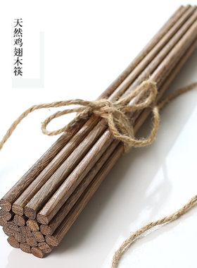鸡翅木筷子无漆无蜡创意木筷 筷子套装10双盒装酒店餐馆筷子套装