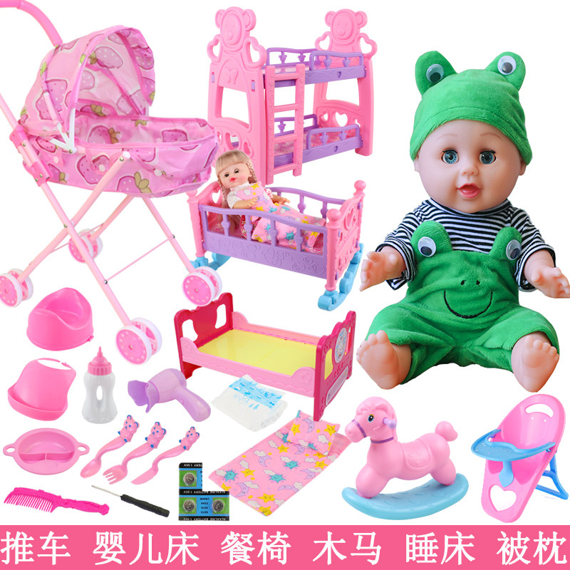 儿童娃娃配件摇篮床枕头被子医具