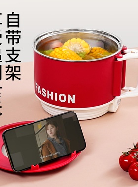 电煮锅304不锈钢便携小电锅家用迷你宿舍泡面锅单人速食电热锅