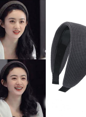 同款发箍许半夏灰色毛线宽边发饰高颅顶格子女带齿防滑头饰