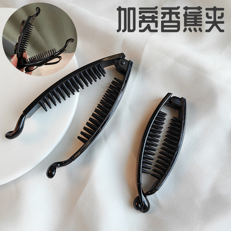 DIY饰品配件加宽香蕉夹加大马尾夹发尾夹喷漆塑料发夹