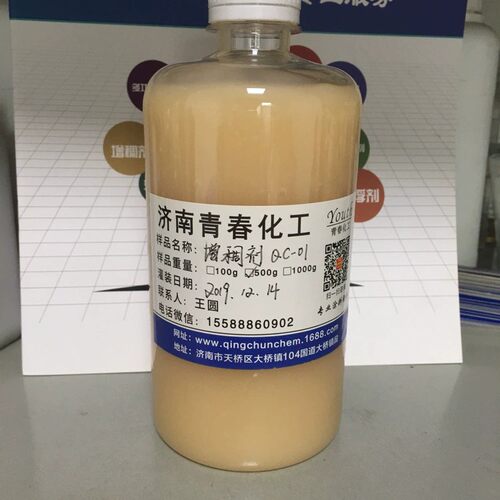 通用型 加水即稠 增稠剂 工业用 适用范围广厂家 QC-01青春化工