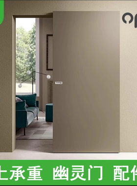 欧派克opk上承重幽灵门配件无轨隐形轨道移门推拉木门吊滑轮五金
