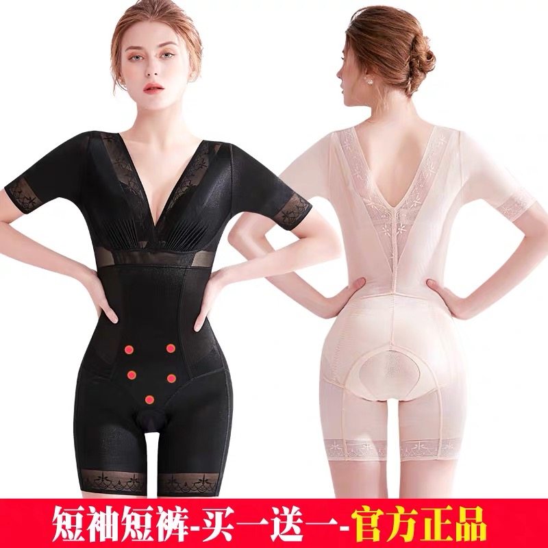 正品美人谣计燃脂塑身内衣服美体瘦身收腹束腰女连体塑形肚子产后