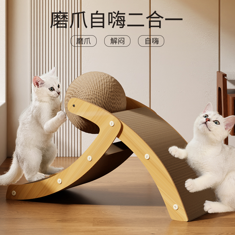 猫抓板耐磨不掉屑剑麻磨爪器