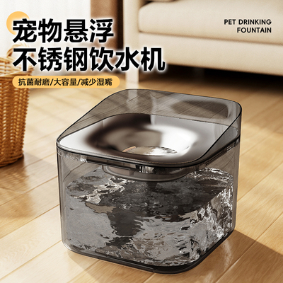 猫咪不锈钢自动饮水机狗狗防湿嘴静音循环大容量水碗宠物饮水器
