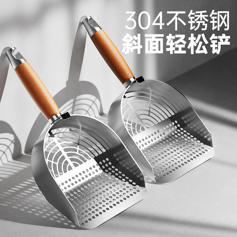 kimpets不锈钢二合一猫砂铲