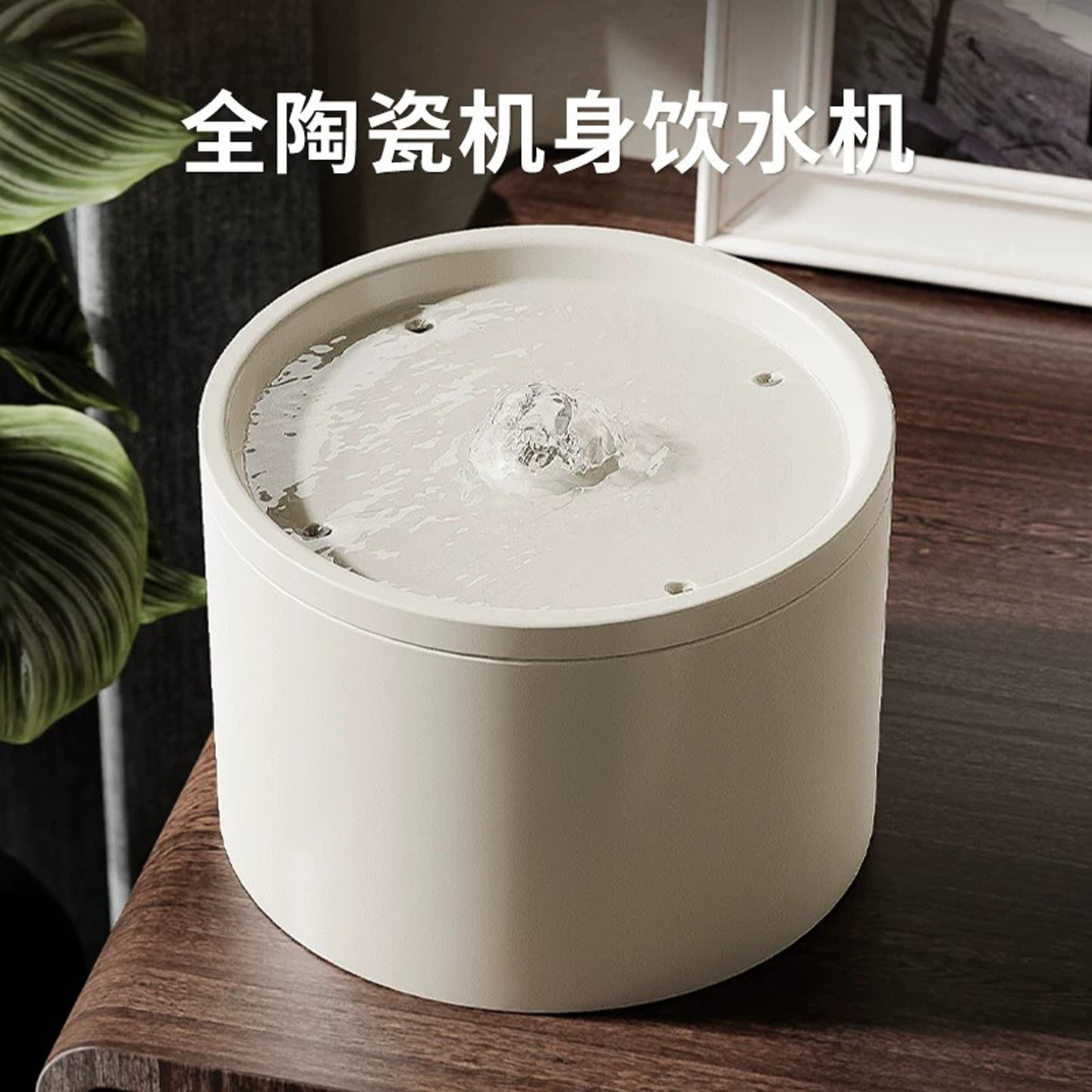 猫咪饮水机自动循环陶瓷宠物喂水器流动活水猫喝水器狗饮水器水盆 - 实物图