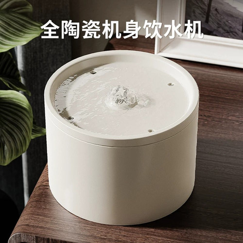 猫咪饮水机自动循环陶瓷不黑下巴