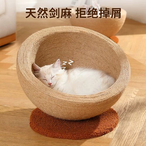 全剑麻耐抓耐磨不掉屑猫抓板窝