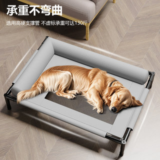 狗狗行军床中小型犬专用离地防潮夏季宠物狗床四季通用可拆洗狗窝