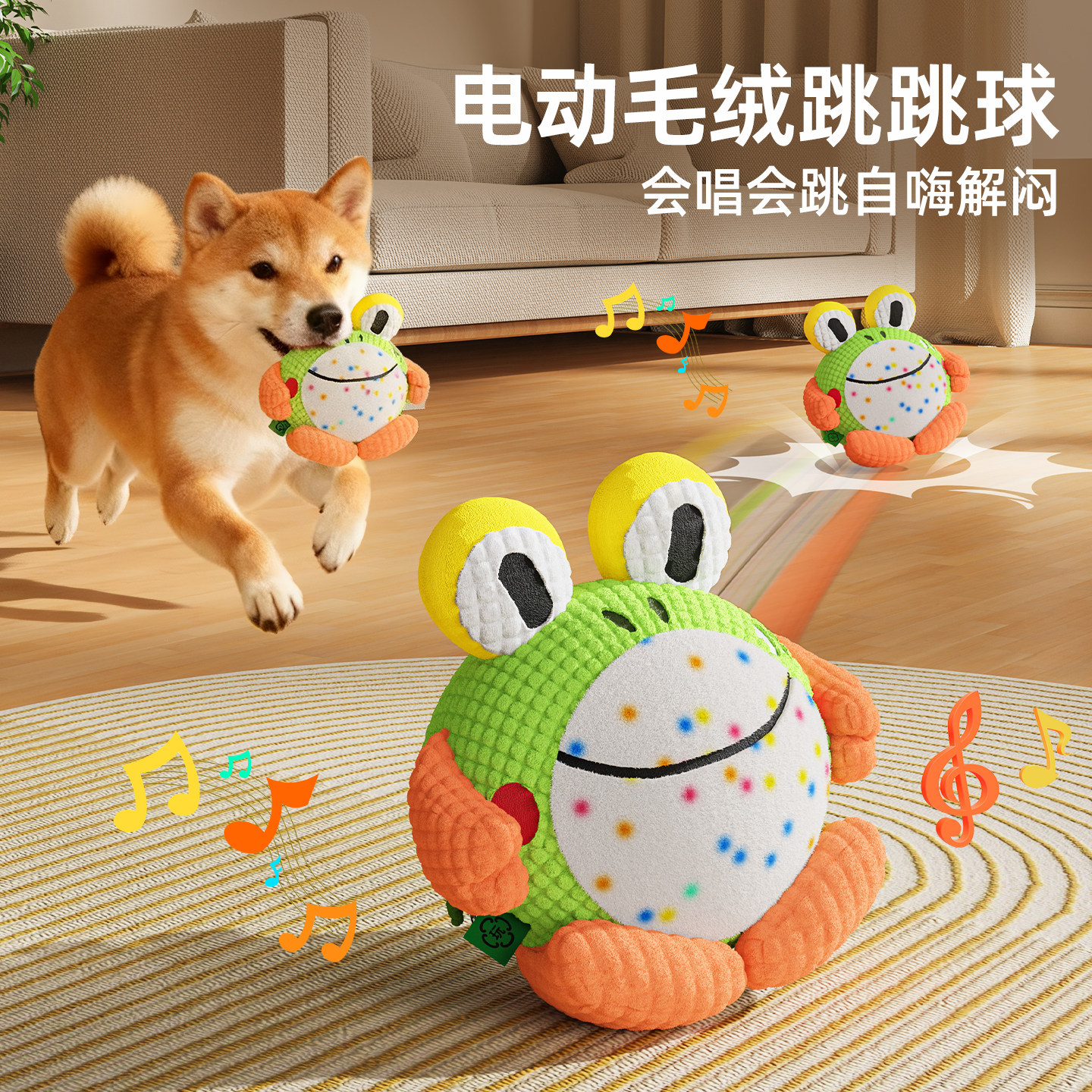 狗狗玩具自动遛狗球耐咬自嗨解闷宠物电动智能逗狗神器小狗跳跳球