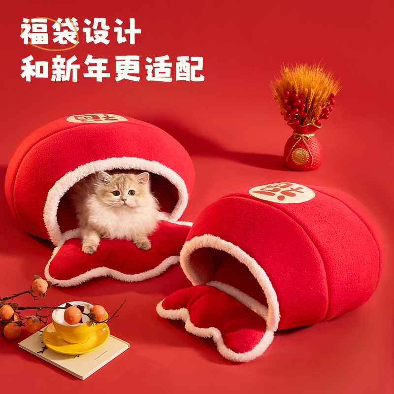 春节福袋猫窝冬季保暖封闭式窝