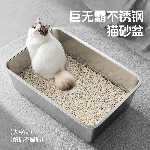 不锈钢猫砂盆超大号开放式猫沙盆猫咪专用加高防外溅猫厕所猫屎盆